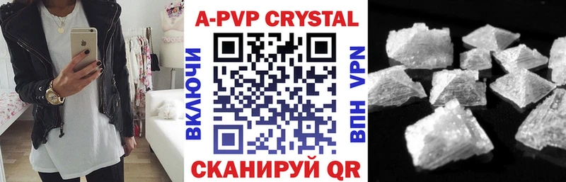 цена наркотик  Зерноград  Alpha PVP Crystall 
