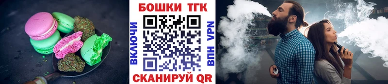 Печенье с ТГК конопля Зерноград