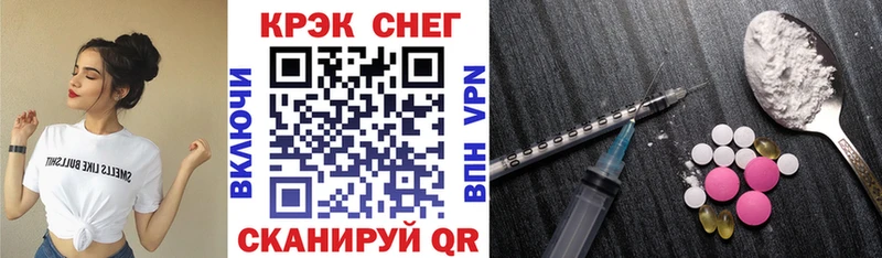 МЕГА tor  Зерноград  Кокаин 99% 