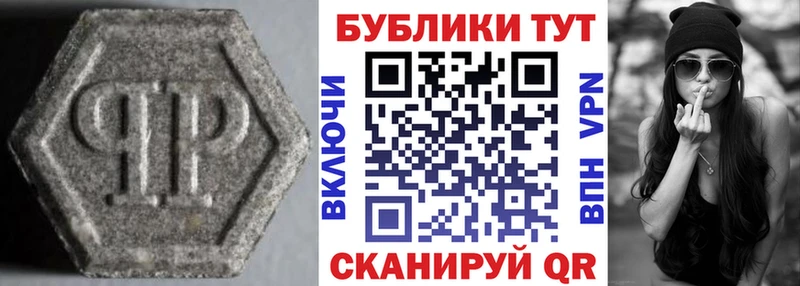 Экстази 280мг  цена наркотик  Зерноград 