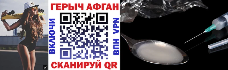 darknet Telegram где можно купить наркотик Зерноград ГЕРОИН белый