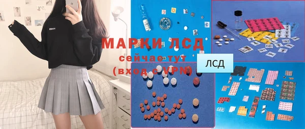 марки lsd Навашино