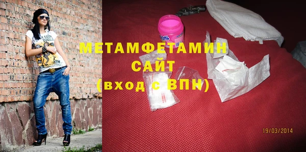 хмурый Волосово