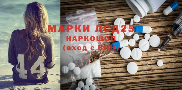 стафф Вязьма