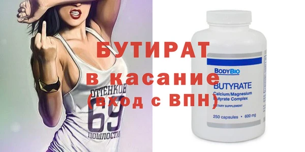 шишки Вязники