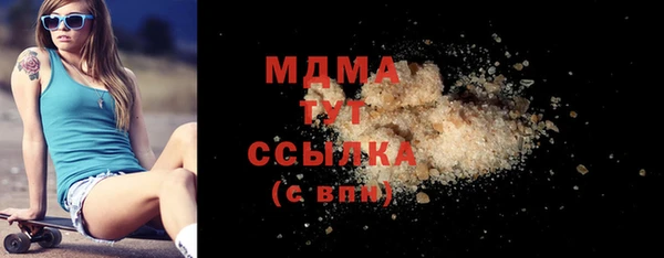 стафф Вязьма