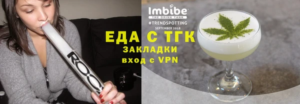 шишки Вязники