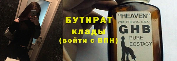 тгк Вяземский