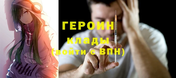 хмурый Волосово