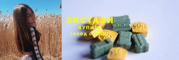 стафф Вязьма