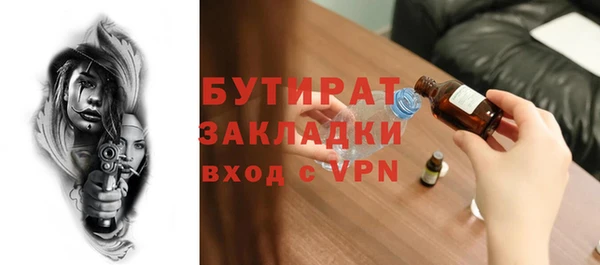 шишки Вязники
