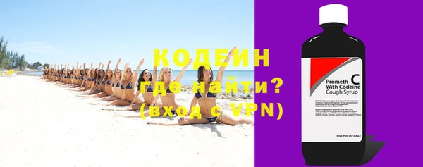 кокаин перу Володарск