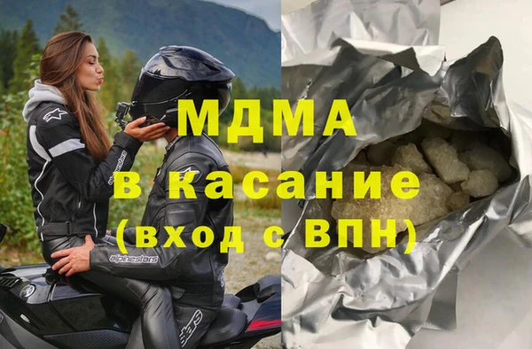 стафф Вязьма