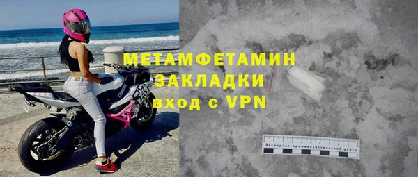 стафф Вязьма