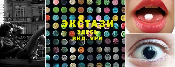 стафф Вязьма