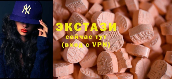 тгк Вяземский
