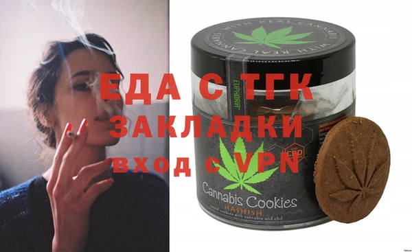 стафф Вязьма