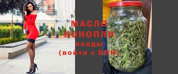стафф Вязьма