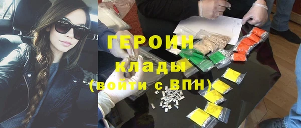 кокаин перу Володарск