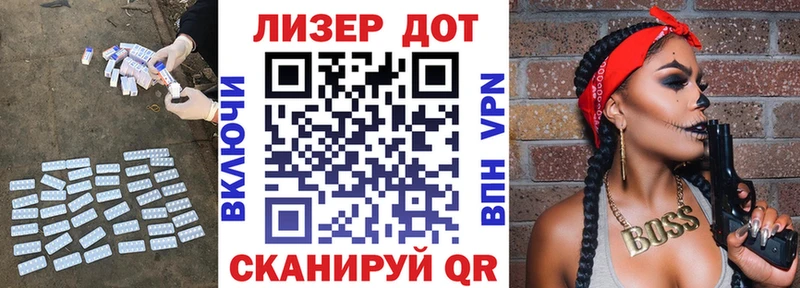 закладки  ссылка на мегу tor  ЛСД экстази кислота  Зерноград 