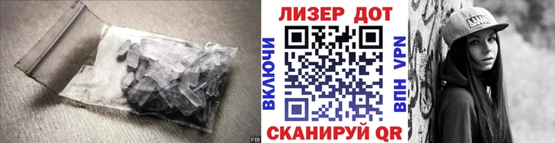 LSD-25 экстази ecstasy Зерноград