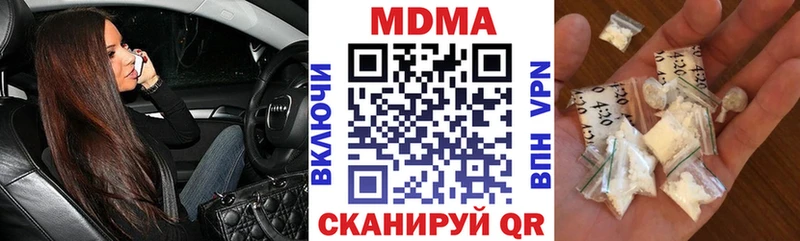 MDMA VHQ ОМГ ОМГ ONION Зерноград