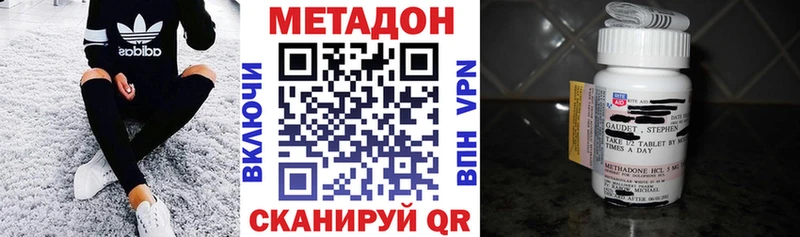 Метадон мёд  наркотики  ссылка на мегу ТОР  Зерноград 
