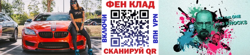 Метамфетамин Methamphetamine  Зерноград 