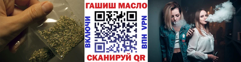 Дистиллят ТГК THC oil  Зерноград 